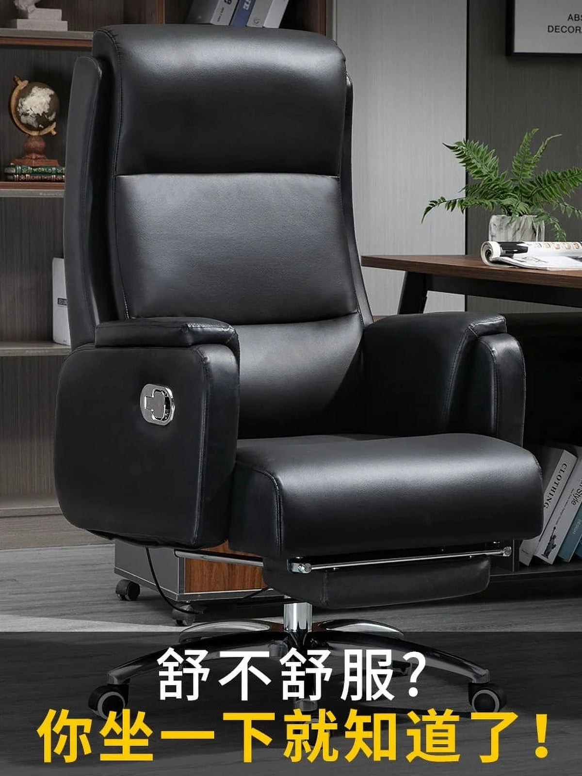 Swivel Leather Executive Office Chairs G79165